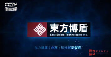 聚焦新常態(tài) 東方博盾生物防御網(wǎng)絡科技研發(fā)的戰(zhàn)略與價值