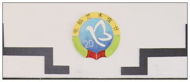 以筆繪心，以室載文——藝術(shù)設(shè)計(jì)系成功舉辦文化教室與主題黑板報(bào)評(píng)選暨文化藝術(shù)交流活動(dòng)