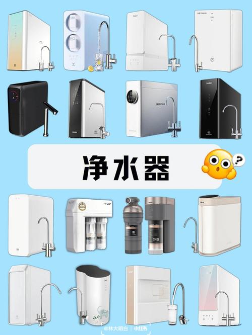 大明白說02凈水器參數(shù)詳解