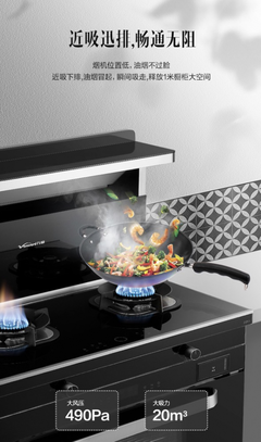 萬(wàn)和集成灶輕松解決&ldquo;6.1兒童節(jié)&rdquo;美食烘焙