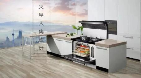 618集成灶選購(gòu)攻略 集成灶10大品牌選它就對(duì)了