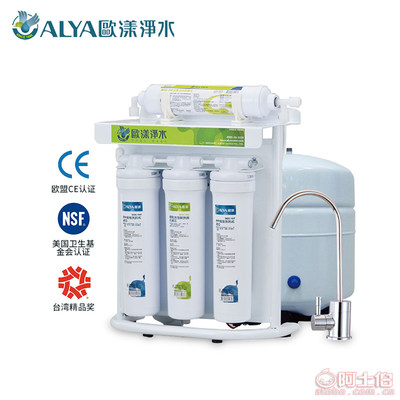 【凈水器廠家哪家好?臺(tái)灣歐漾凈水有話說!